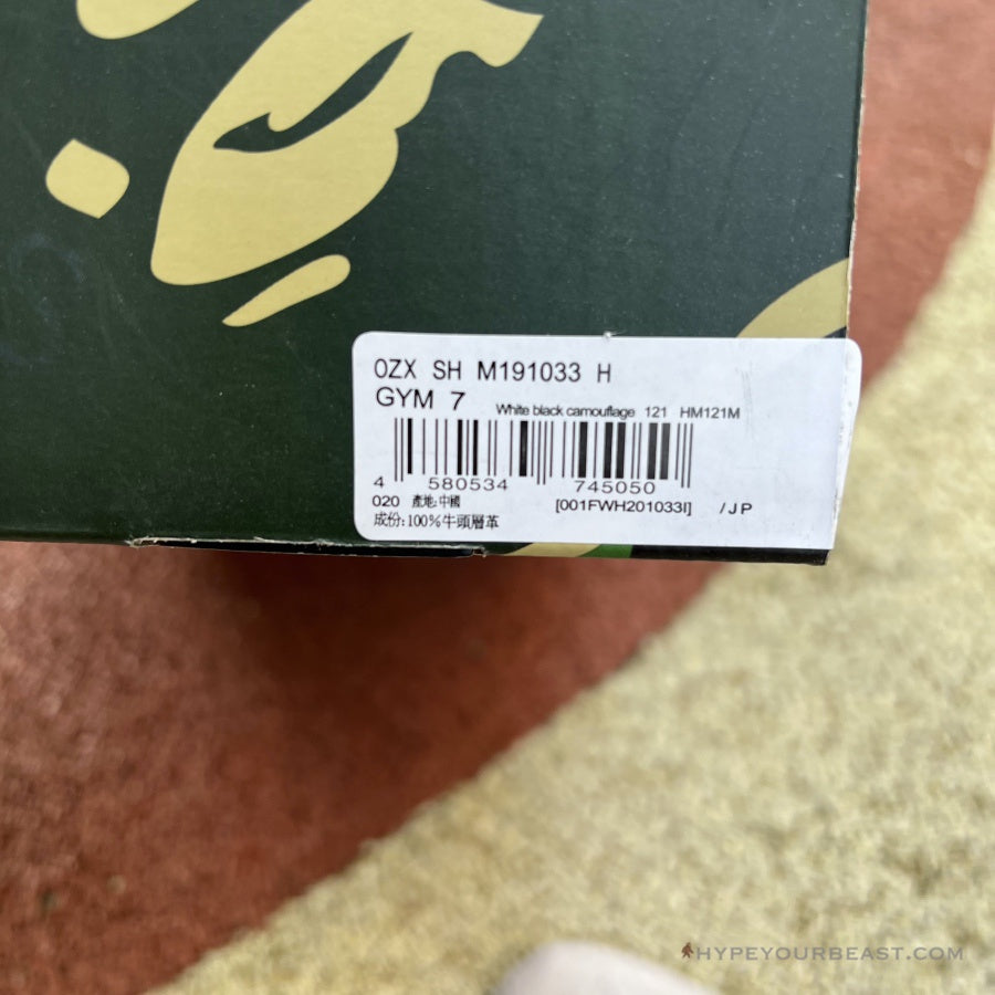 Bape Sk8 St Camo