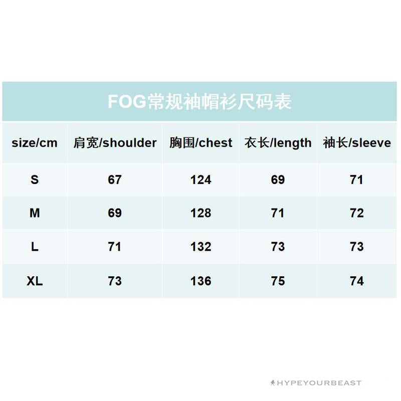 FOG Hoodie Tan Kid