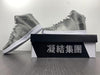 Nike Dunk High 'Clot Metallic'