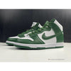 Nike Dunk High Spartan Green