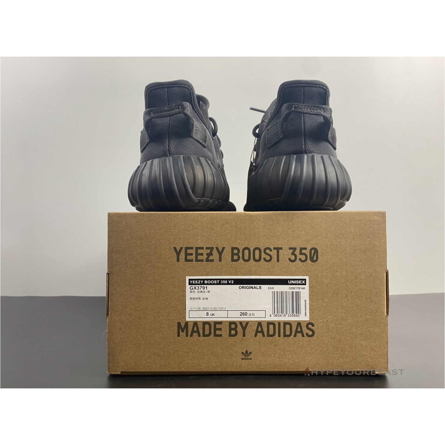Adidas Yeezy Boost 350 V2 'Mono Cinder'