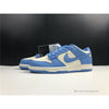 Nike SB Dunk Low Coast