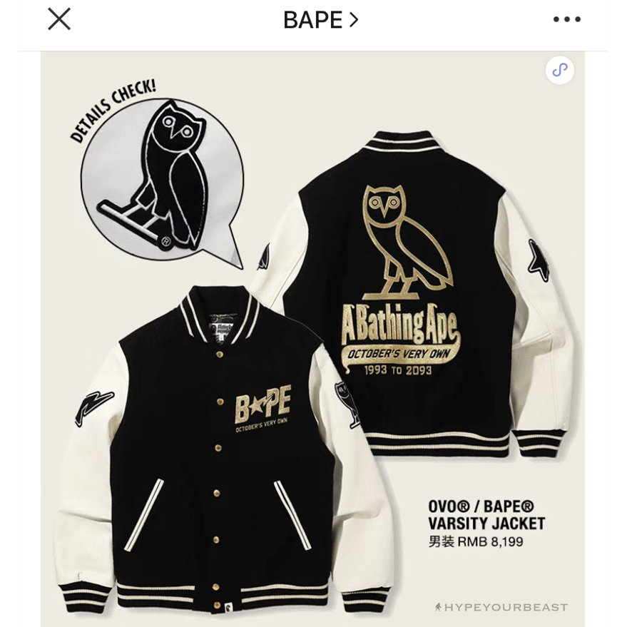 BAPE OVO Patchwork Baseball Owl Jacket