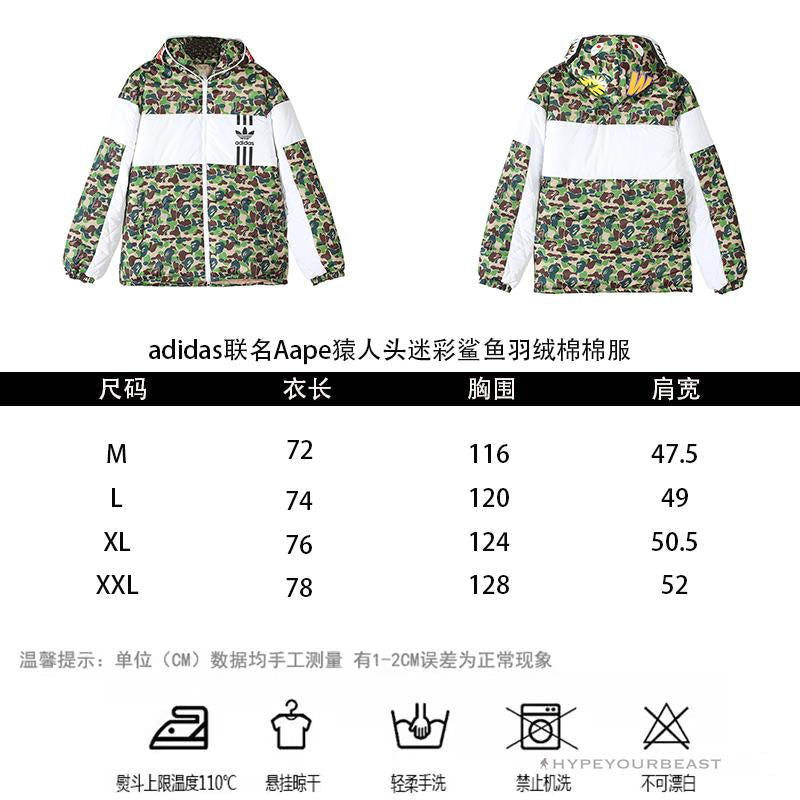 Adidas X Bape Camo Jacket