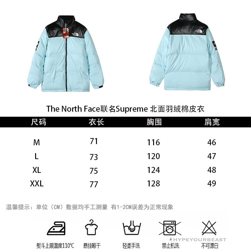 TNF X Supreme Jacket Blue
